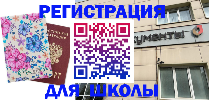 форма 3 в Заозёрске