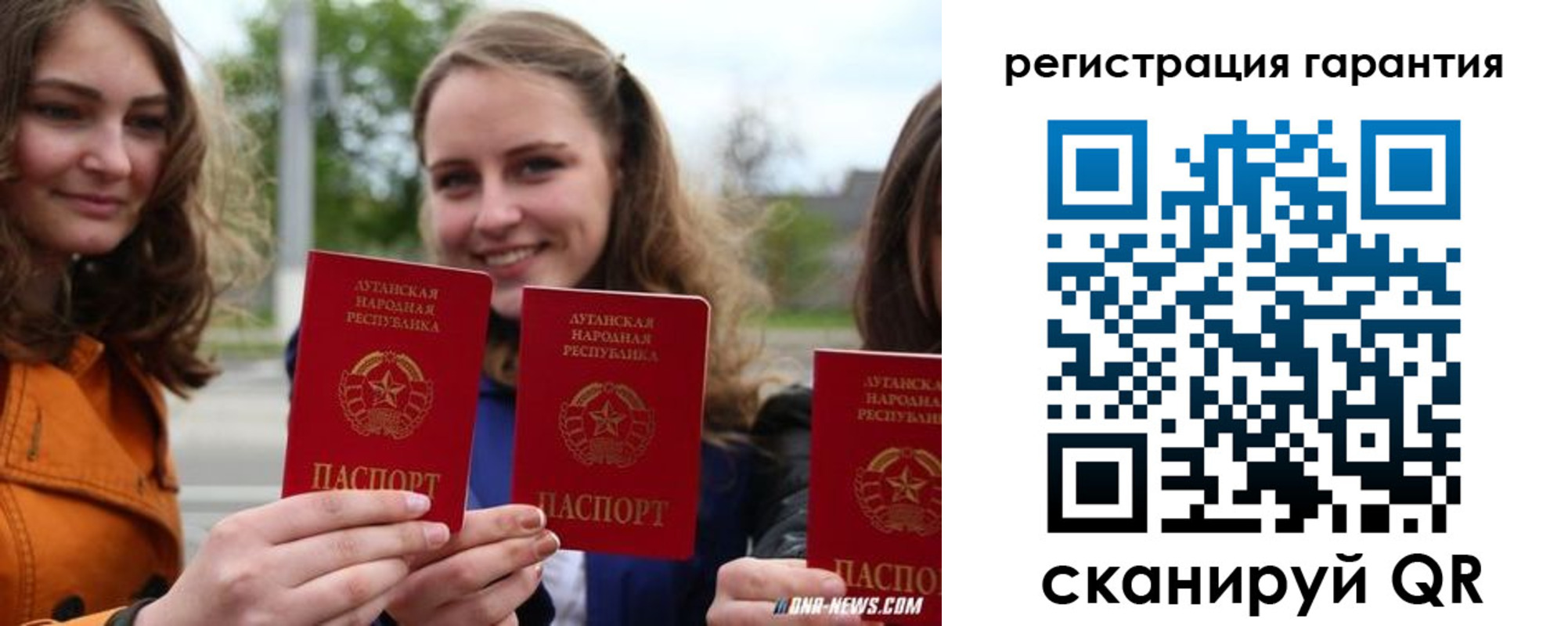 прописка в квартире в Заозёрске
