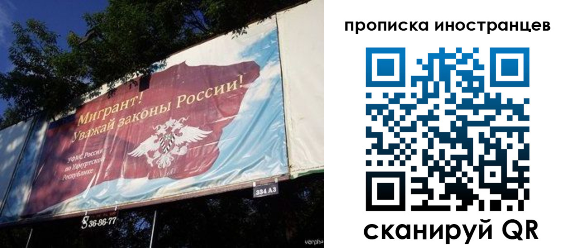 прописка для кредита в Заозёрске